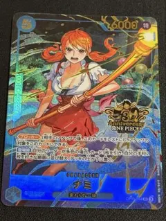 ワンピースカード 3rd Anniversary set ナミ SR