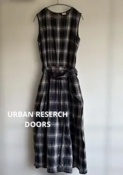 URBAN RESEARCH DOORS チェック柄ワンピース美品
