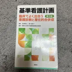 Item thumbnail for item 8d9efe9c-4e26-42fe-85c0-bf5f5a3ddfd1