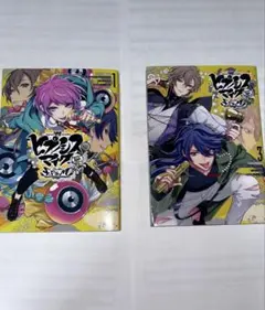 ヒプノシスマイク J.P&M 1巻 3巻　限定版
