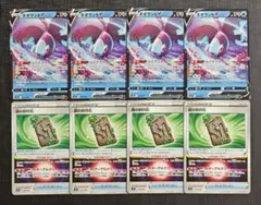 【SMデッキビルド】ネオラントV　森の封印石　各4枚セット③のサムネイル