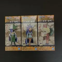ワンピース ワールドコレクタブルフィギュア