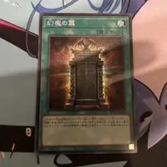 幻惑の扉 シークレットレア　オシリスレッド