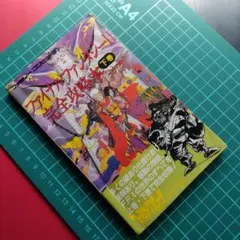 ファイナルファンタジーⅡ　完全攻略本　下巻