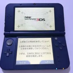New Nintendo 3DS ネイビー 本体　アダプター付き　タッチペンなし