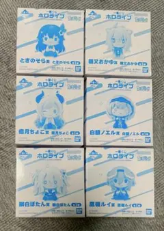 一番くじ　ホロライブ ちょこのっこコレクション 2026 6点