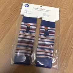 ペットパラダイス　レッグウォーマー