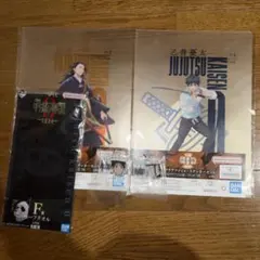 一番くじ　呪術廻戦0　アクリルチャーム　ハーフタオル　クリアファイル