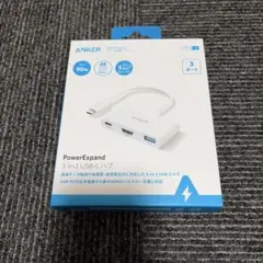 Anker PowerExpand 3-in-1 USB-C ハブ