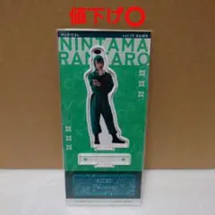 ミュージカル 忍たま乱太郎 第15弾再演アクリルスタンド 食満留三郎