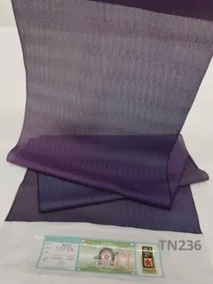 夏御召 米沢 猪俣謹製 無地 薄物コート反巾43cm 正絹 反物 TN228 