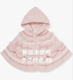新品 gelato pique ベビー エアリーモコ ホイップケーキポンチョのサムネイル