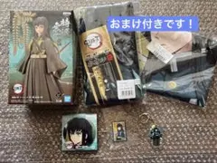 鬼滅の刃 時透無一郎 グッズ セット