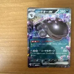 在庫1枚)パルデア ドオーex RR SV4a シャイニートレジャーexのサムネイル