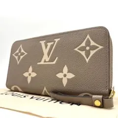 ルイヴィトン モノグラム アンプラント ジッピーウォレット 長財布 バイカラー LOUIS VUITTON LV ルイ・ヴィトン モノグラム アンプラント