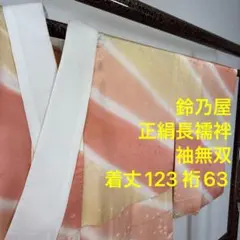 Item thumbnail for item 4f5ffc4a-61ee-49fc-96e7-21bc78f5f673