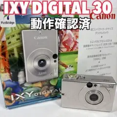 2026年最新】Canon IXY Digital30の人気アイテム - メルカリ
