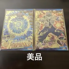 ドラゴンボールヒーローズ　UR セット