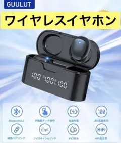 【値下】ワイヤレスイヤフォン BT5.3  Hi-Fi Type-C急速充電