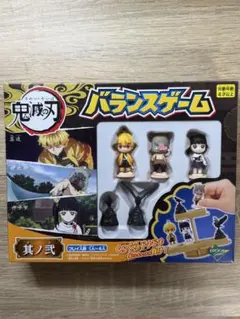 鬼滅の刃 バランスゲーム