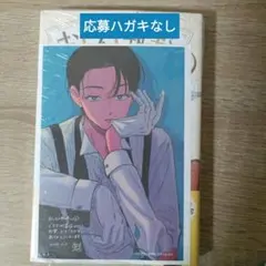 Item thumbnail for item 4ad518ec-1435-44b4-8452-89a1b48415fb