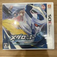 メダロット8 クワガタVer. 3DS