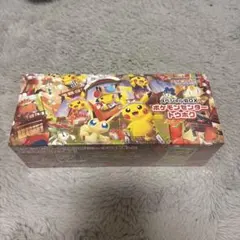 スペシャルBOX ポケモンセンタートウホク