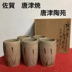 Item thumbnail for item 7396e6b8-0439-4a6f-b3f2-e635b19f180e