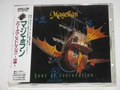 CD マジェラン『アワー・オヴ・レストレイション～伝承～』帯付