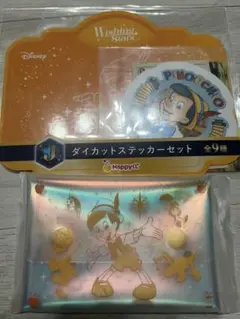 Disney Wishing Stars ディズニー1番くじピノキオ