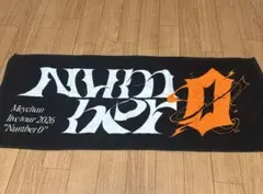 めいちゃん live tour 2026 Number 0 タオル