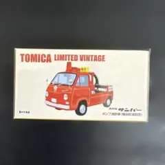 トミカリミテッドビンテージ　ショップ限定