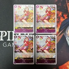 ワンピースカード　ザベスト2 rナミ　4枚セット
