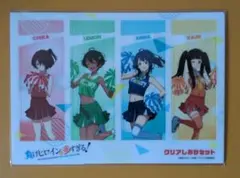 Item thumbnail for item 041f44d6-e6f3-4c92-be15-22414203b958