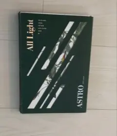 ASTRO All Light