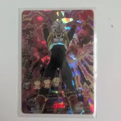 ドラゴンボールヒーローズ　HG5-58 スーパーベビー2