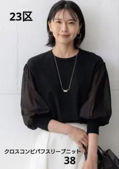 Item thumbnail for item 6bca96f4-f74d-47ae-a70e-4926a79b8963