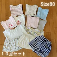 サイズ80 トップス&ショートパンツ 10点セット
