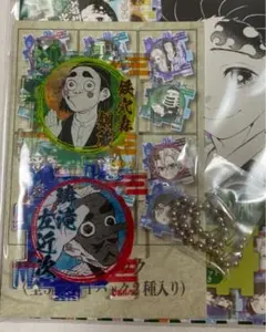 鬼滅の刃 原画展 アクリルパズルコレクション 鉄穴森 鱗滝