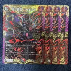 ファンディール  NOVA エレメントドラゴン ホイル 一枚1300円 ファンディール NOVA エレメントドラゴン ホイル 一枚1300円 - メルカリ