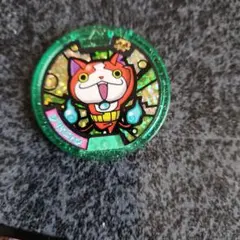 妖怪ウォッチ 妖怪メダル 零 ジバニャン - メルカリ