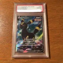 2026年最新】ブラッキーgx ssr psa10の人気アイテム - メルカリ