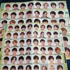 Myojo ジャニーズjr. データカード