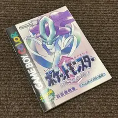 ポケモン クリスタルVer 取扱説明書 ゲームボーイ