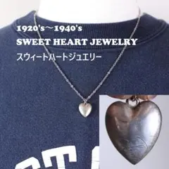 40s　スウィートハートジュエリー　WW2　シルバー 大戦　古着　ピュアハート