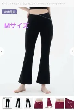 美品！suria スリア ナイールズパンツ ブラック M 美品！suria スリア ナイールズパンツ ブラック M - メルカリ
