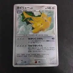 2026年最新】Pokemon Card Game シリーズ：DP ポケモンカードゲームの