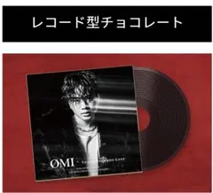 ØMI コラボカフェ レコード型チョコレート