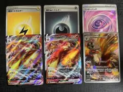 【極美品】バジャーモ　VMAX AR まとめ売り　ポケモンカード