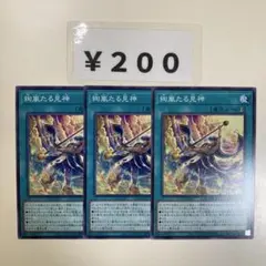 Iwa様 リクエスト 2点 まとめ商品